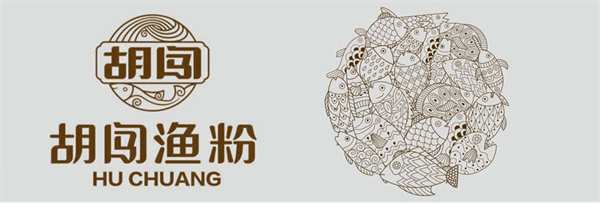 胡闯渔粉