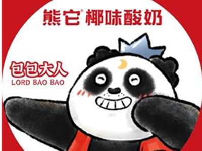 熊它酸奶加盟电话