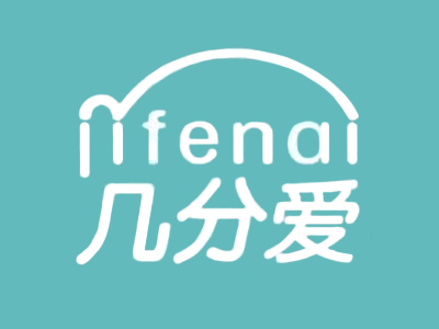 几分爱冰淇淋加盟电话