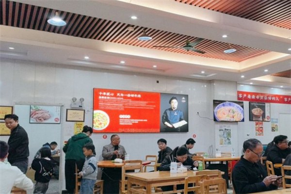 大陈鸿源牛肉馆