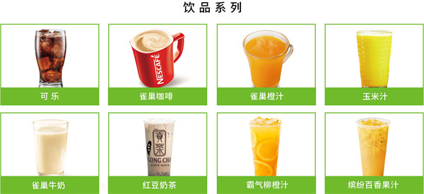 味加味汉堡