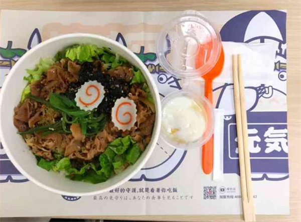 失控猫元气烧肉饭