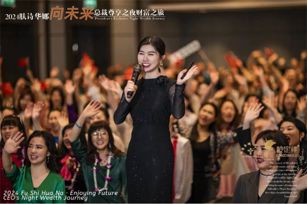 肤诗华娜