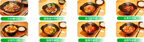 牛大吉鲜牛肉