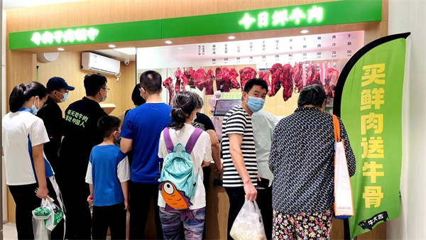 牛大吉鲜牛肉