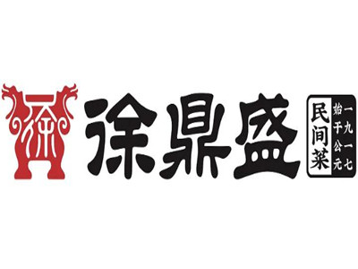 徐鼎盛加盟电话