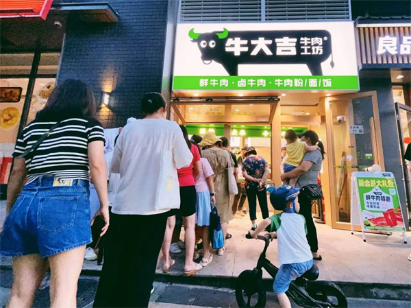 牛大吉鲜牛肉