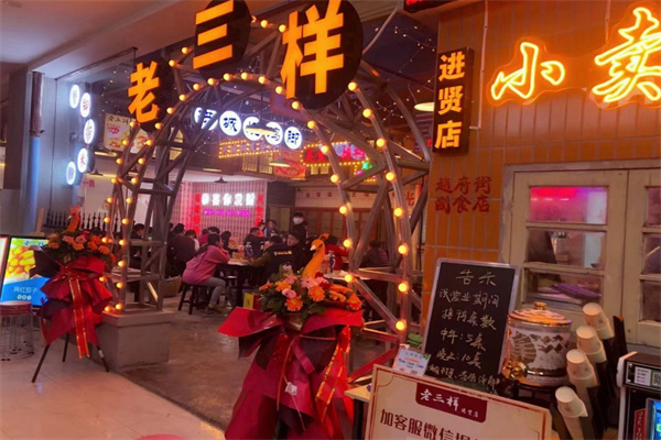 南昌老三样
