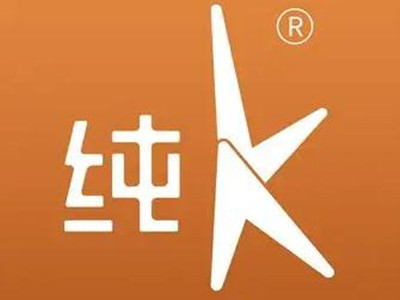 纯k加盟电话