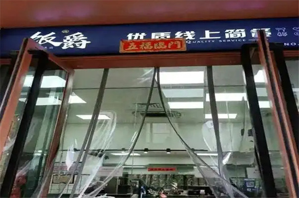 饭爵便当