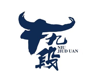 牛九段加盟电话