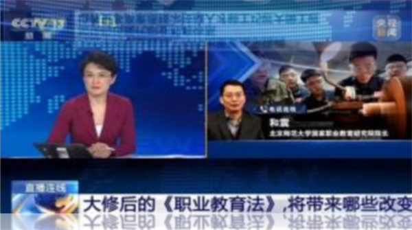 匠人教育