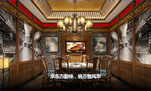 大龙焱火锅