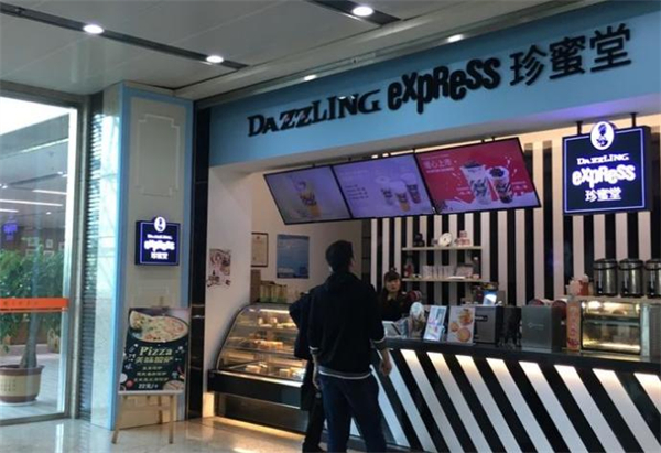 珍蜜堂奶茶