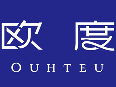 欧度男装加盟电话