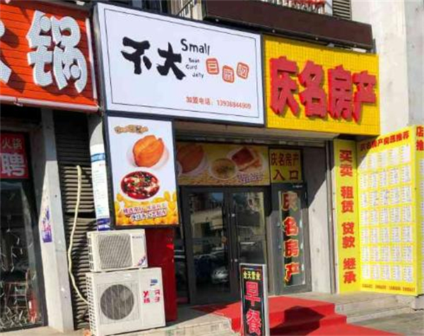 不大豆腐脑