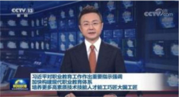 匠人教育