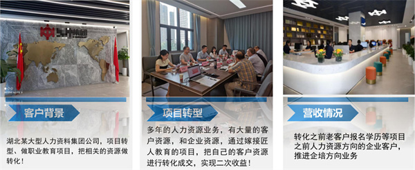 匠人教育