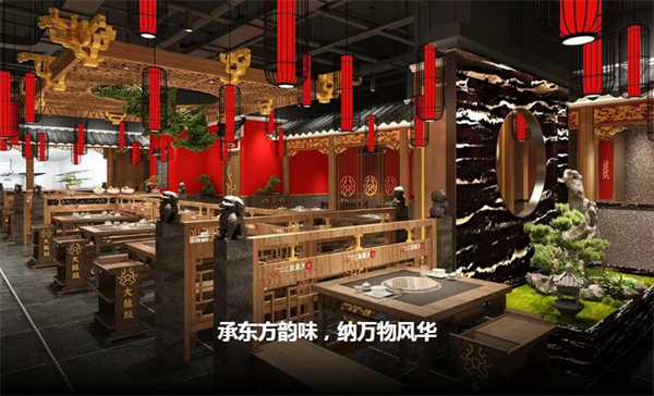 大龙焱火锅