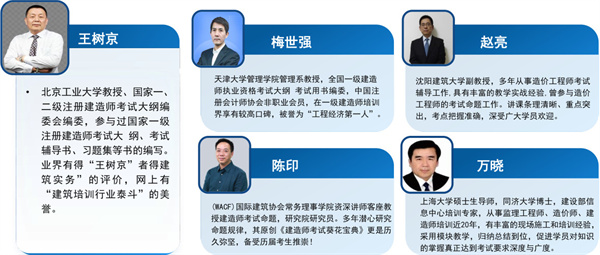 匠人教育