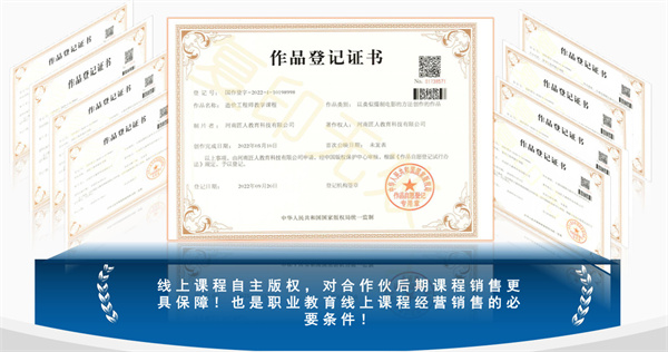 匠人教育
