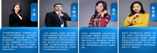 匠人教育