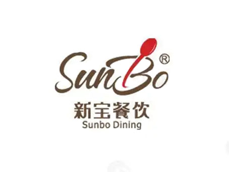新宝餐厅加盟电话