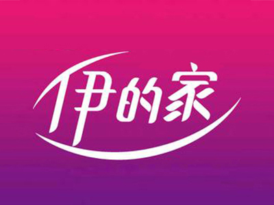 伊的家加盟电话