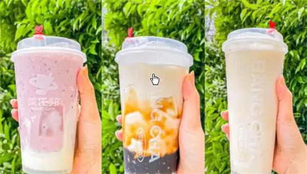 茶托邦