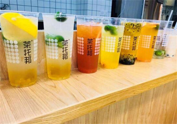 茶托邦
