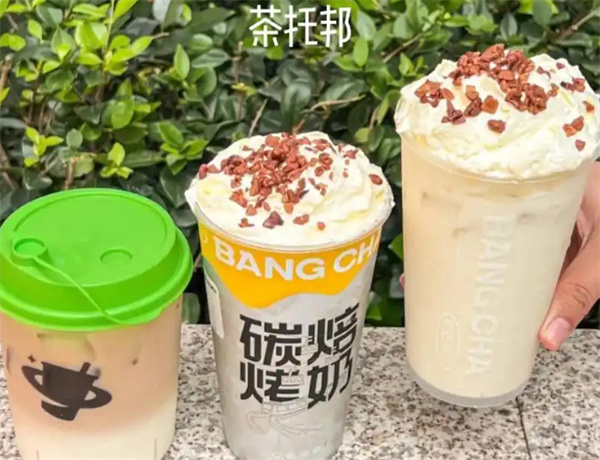 茶托邦