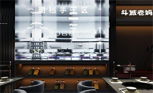 斗城老妈串串
