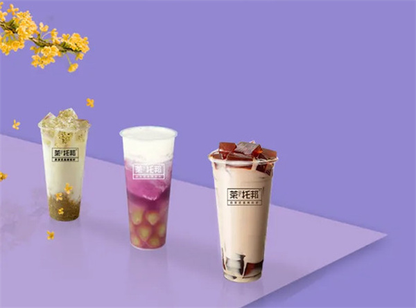 茶托邦