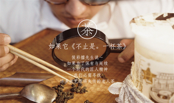 幸福侯彩擂