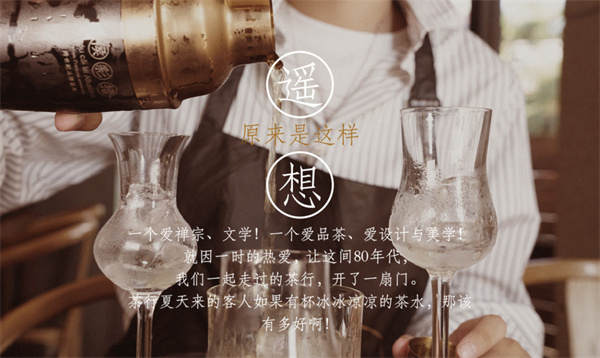 幸福侯彩擂