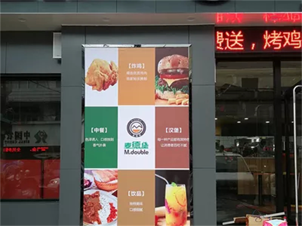 麦德堡