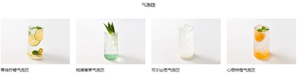 无印良品奶茶店