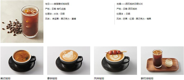 无印良品奶茶店