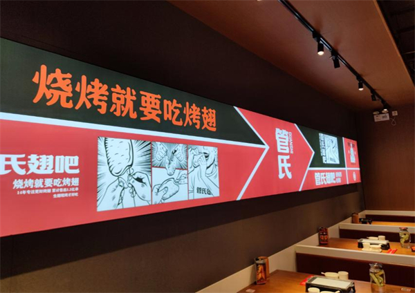 管氏翅吧