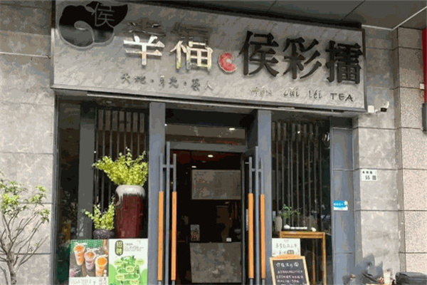 幸福侯彩擂