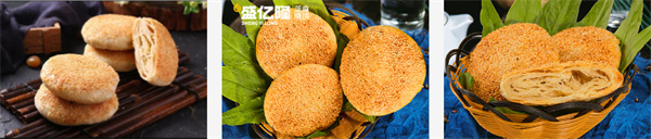 盛亿隆烧饼