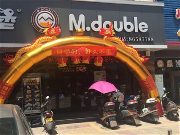 麦德堡