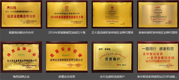 麦德堡