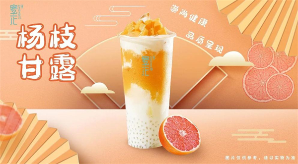 蜜正鸡排