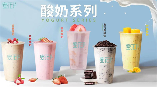 蜜正鸡排