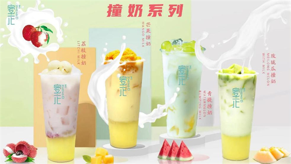 蜜正鸡排