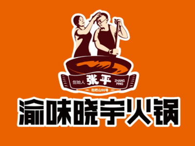 晓宇火锅加盟
