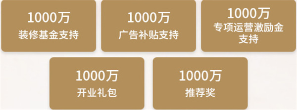 仙芝楼