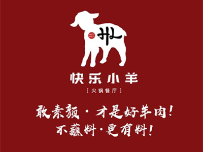 快乐小羊加盟