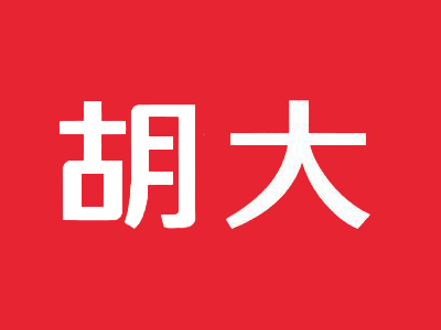 胡大小龙虾加盟电话